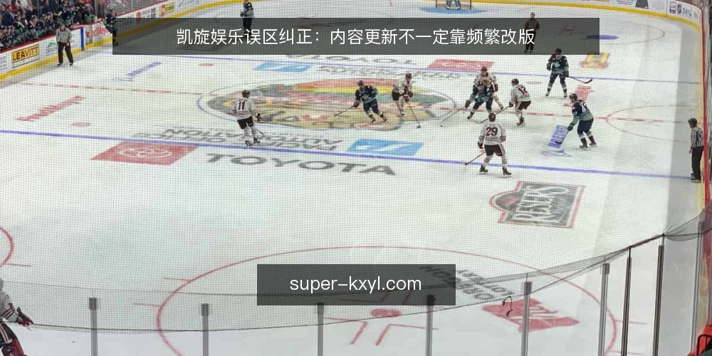 凯旋娱乐误区纠正:内容更新不一定靠频繁改版 — 先厘清一个常见误区 配图