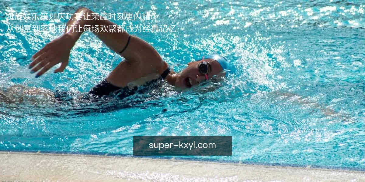 凯旋娱乐
