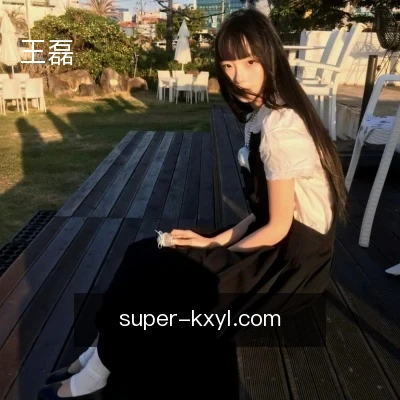 王磊