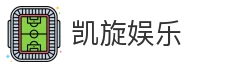 凯旋娱乐